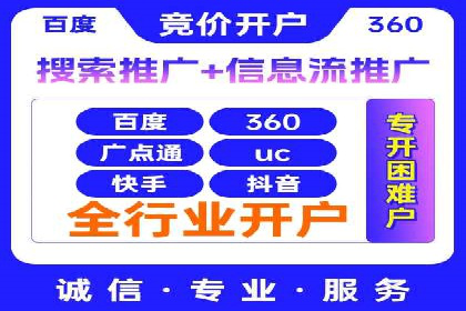 百度竞价SEM案例启示录：如何选择合适的关键词